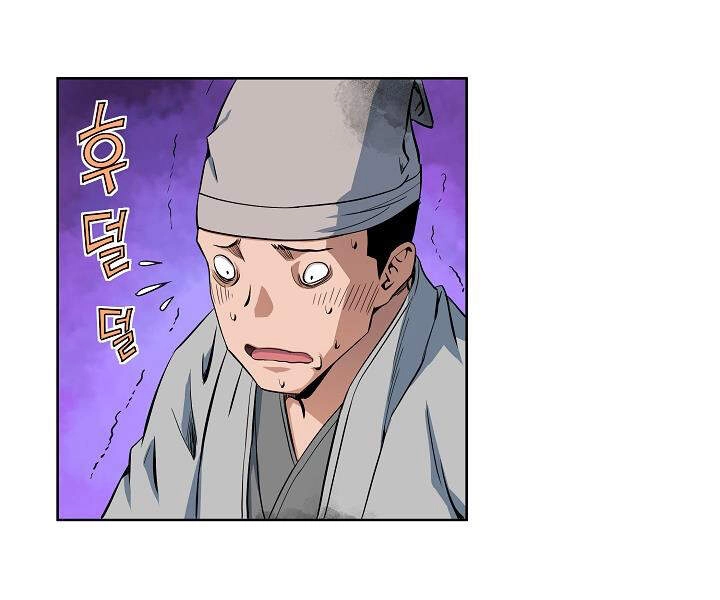 Hoành Tảo Cửu Châu Chapter 22 - 9