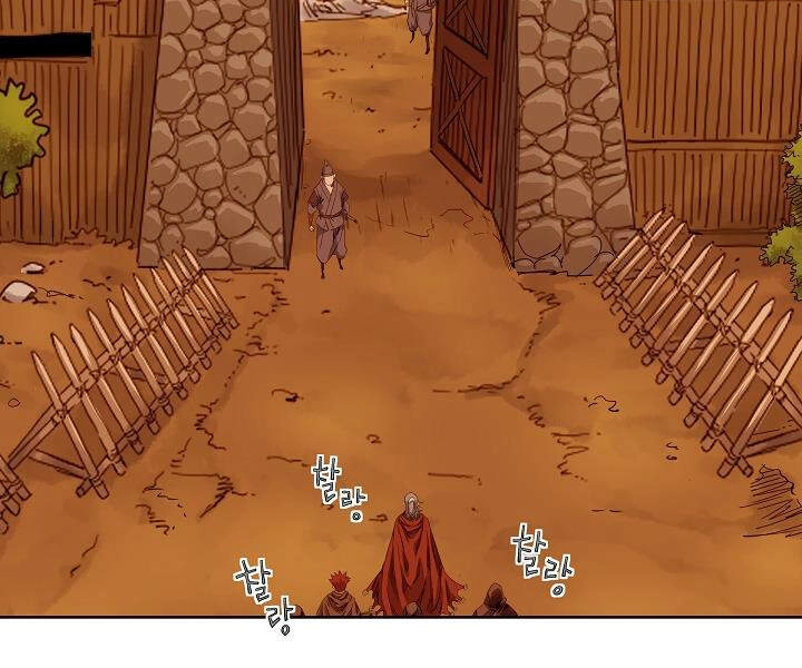 Hoành Tảo Cửu Châu Chapter 22 - 26