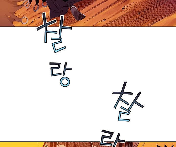 Hoành Tảo Cửu Châu Chapter 22 - 31