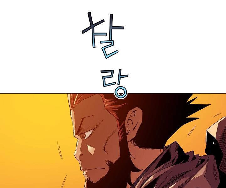 Hoành Tảo Cửu Châu Chapter 22 - 33