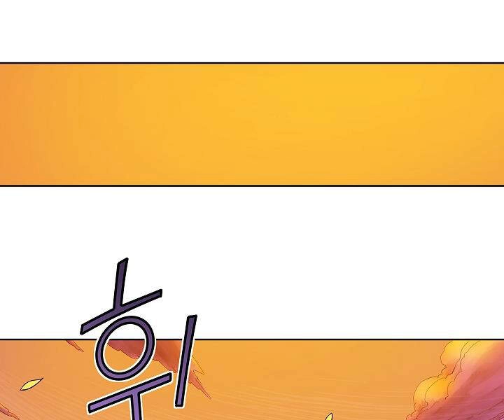 Hoành Tảo Cửu Châu Chapter 22 - 38