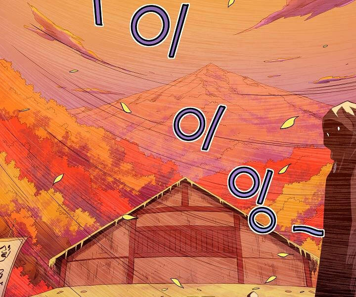 Hoành Tảo Cửu Châu Chapter 22 - 39