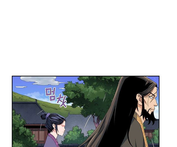 Hoành Tảo Cửu Châu Chapter 22 - 62