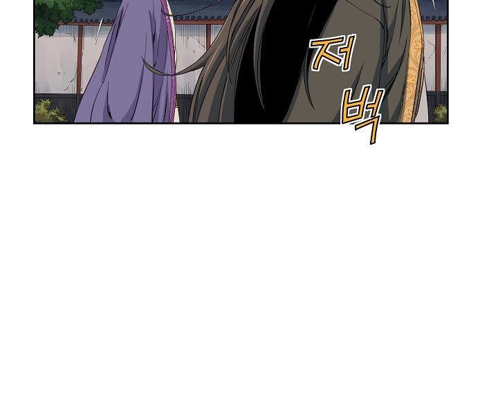 Hoành Tảo Cửu Châu Chapter 22 - 63