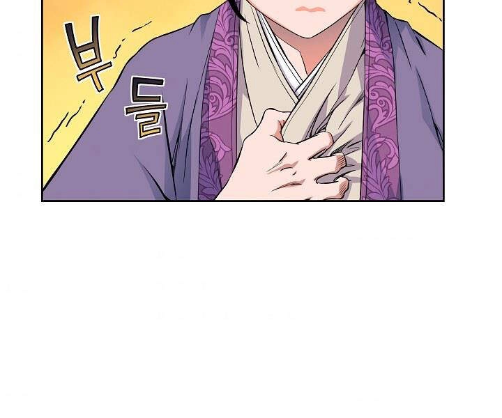 Hoành Tảo Cửu Châu Chapter 22 - 85