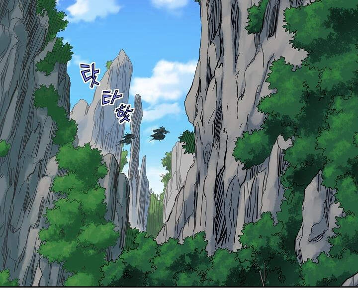 Hoành Tảo Cửu Châu Chapter 22 - 109