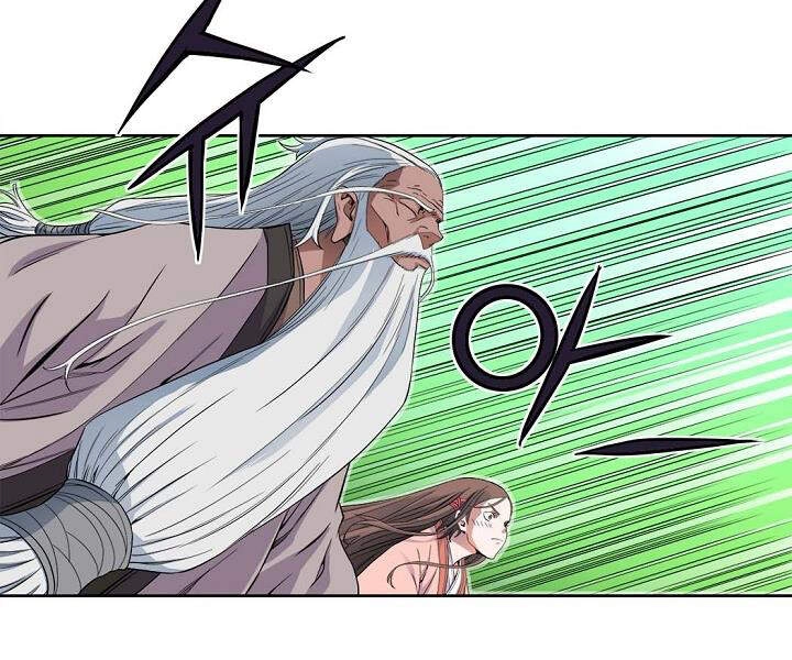 Hoành Tảo Cửu Châu Chapter 22 - 116