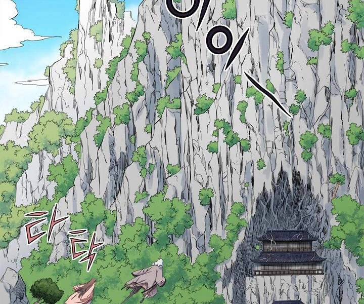 Hoành Tảo Cửu Châu Chapter 22 - 118