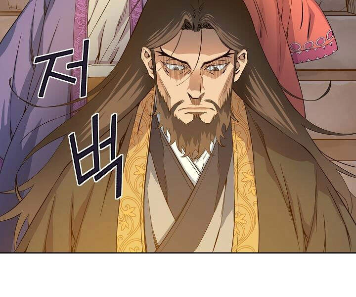 Hoành Tảo Cửu Châu Chapter 23 - 41