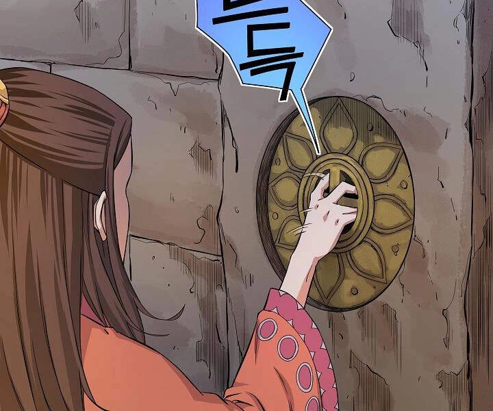 Hoành Tảo Cửu Châu Chapter 23 - 59