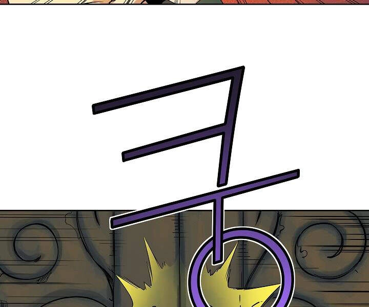 Hoành Tảo Cửu Châu Chapter 23 - 73