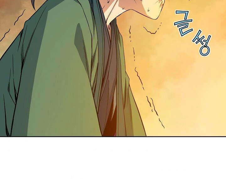 Hoành Tảo Cửu Châu Chapter 23 - 118