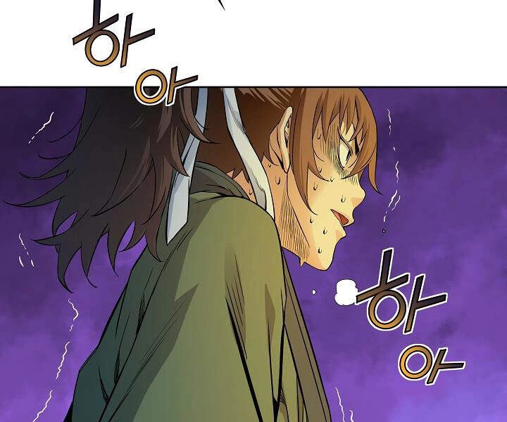 Hoành Tảo Cửu Châu Chapter 24 - 17