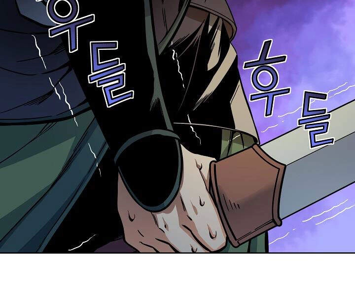 Hoành Tảo Cửu Châu Chapter 24 - 20