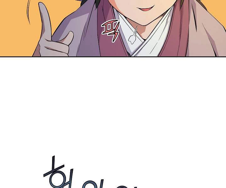 Hoành Tảo Cửu Châu Chapter 24 - 69