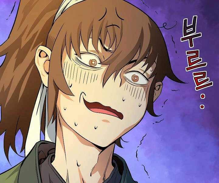 Hoành Tảo Cửu Châu Chapter 24 - 92