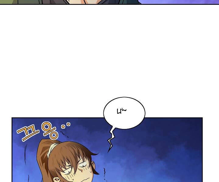 Hoành Tảo Cửu Châu Chapter 24 - 93