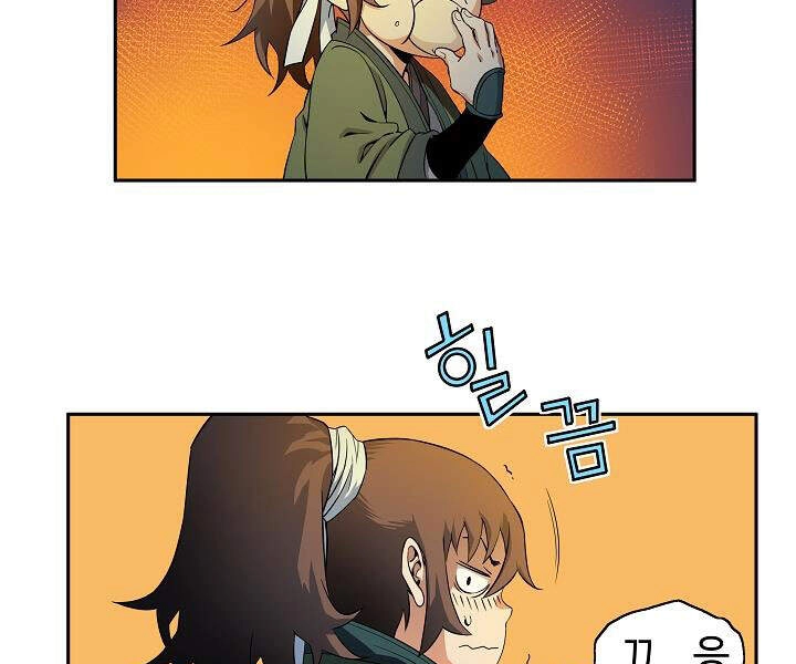 Hoành Tảo Cửu Châu Chapter 24 - 101