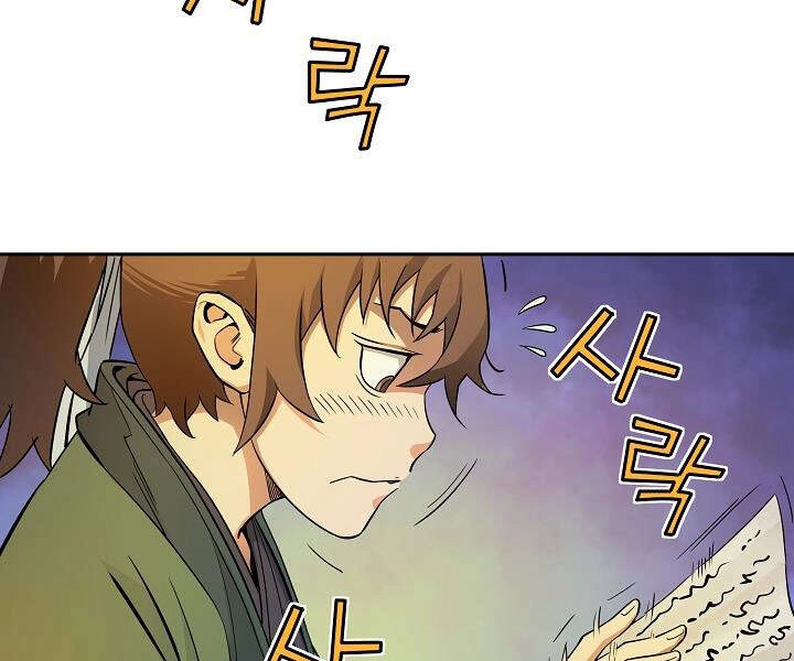 Hoành Tảo Cửu Châu Chapter 24 - 112