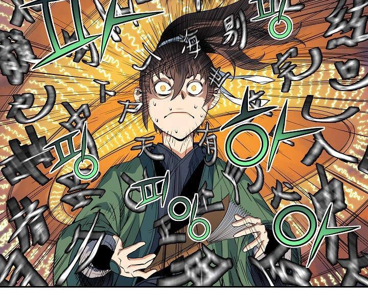 Hoành Tảo Cửu Châu Chapter 24 - 119