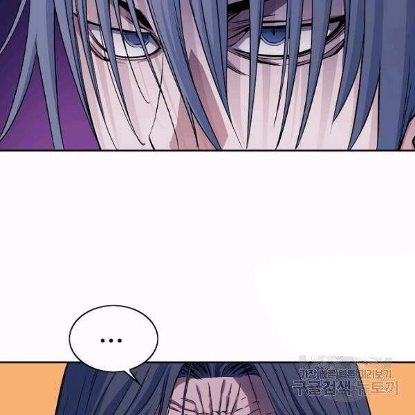 Hoành Tảo Cửu Châu Chapter 25 - 73