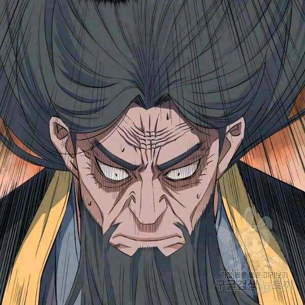 Hoành Tảo Cửu Châu Chapter 26 - 2