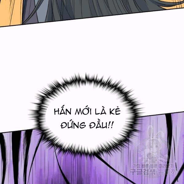 Hoành Tảo Cửu Châu Chapter 26 - 3