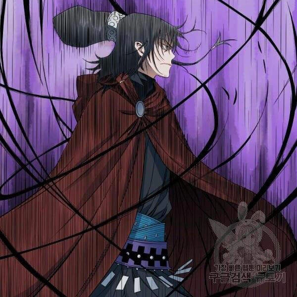 Hoành Tảo Cửu Châu Chapter 26 - 4