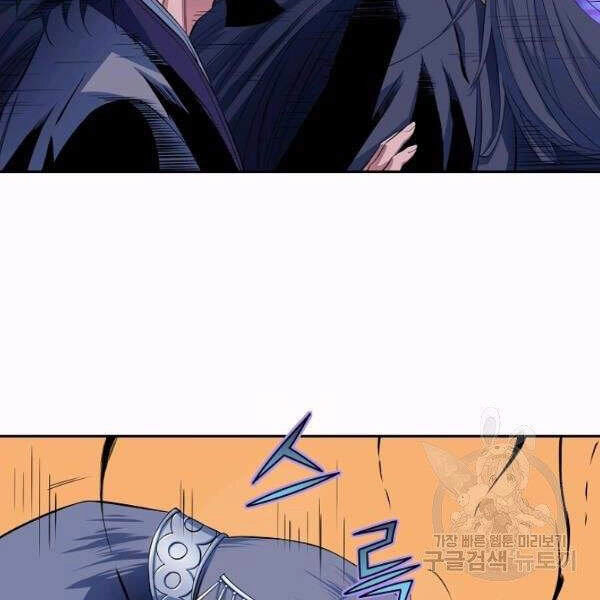 Hoành Tảo Cửu Châu Chapter 26 - 19