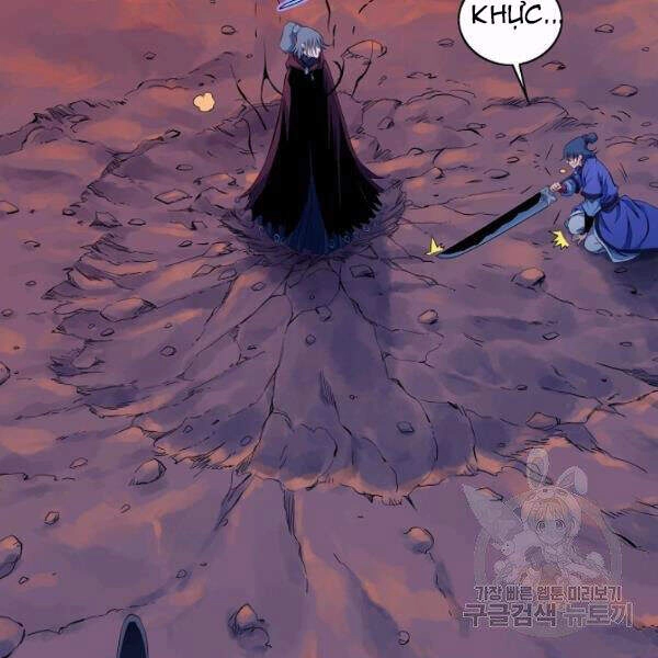 Hoành Tảo Cửu Châu Chapter 26 - 22