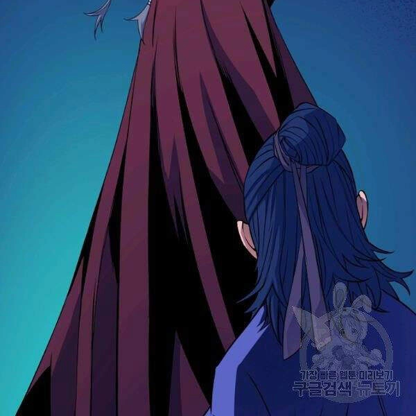 Hoành Tảo Cửu Châu Chapter 26 - 30