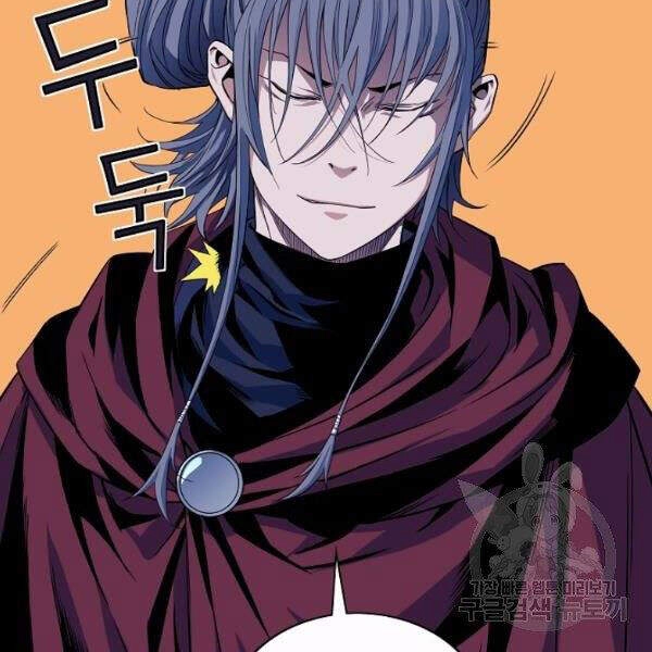 Hoành Tảo Cửu Châu Chapter 26 - 34