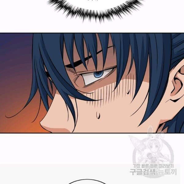 Hoành Tảo Cửu Châu Chapter 26 - 42