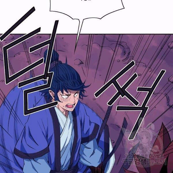 Hoành Tảo Cửu Châu Chapter 26 - 52