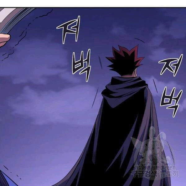 Hoành Tảo Cửu Châu Chapter 26 - 72