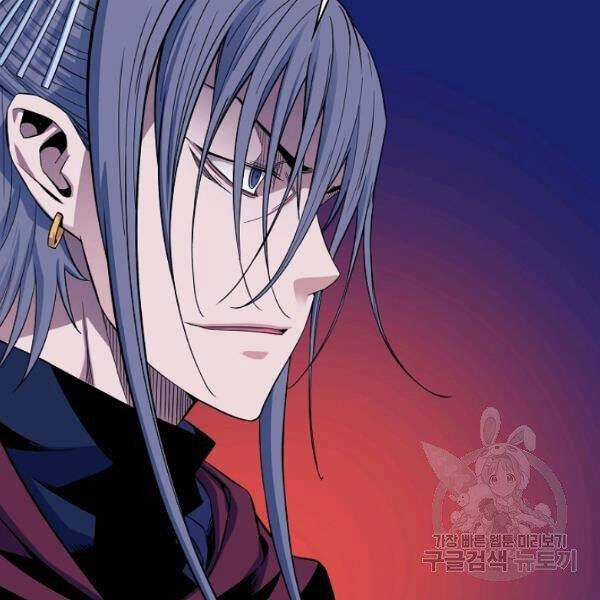 Hoành Tảo Cửu Châu Chapter 26 - 78