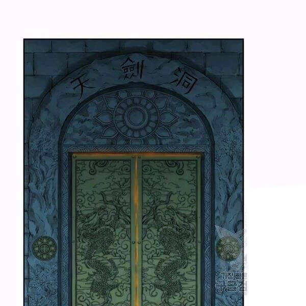 Hoành Tảo Cửu Châu Chapter 26 - 82