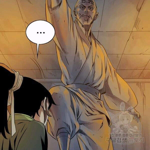 Hoành Tảo Cửu Châu Chapter 26 - 89