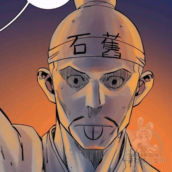 Hoành Tảo Cửu Châu Chapter 26 - 91