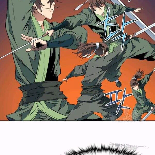 Hoành Tảo Cửu Châu Chapter 26 - 103