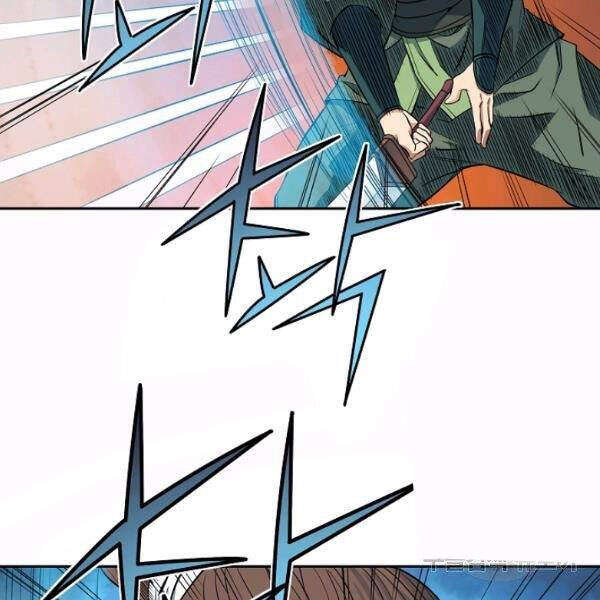 Hoành Tảo Cửu Châu Chapter 26 - 105