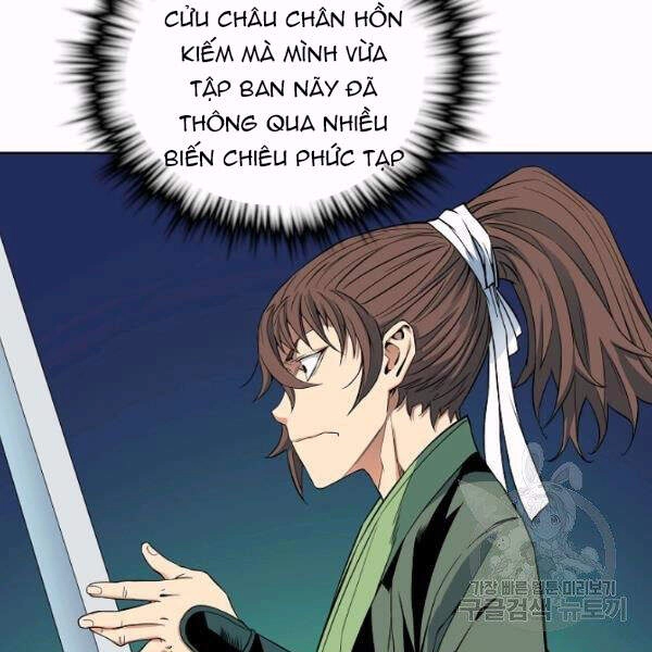 Hoành Tảo Cửu Châu Chapter 26 - 109