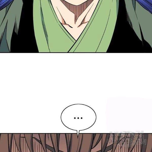 Hoành Tảo Cửu Châu Chapter 26 - 121