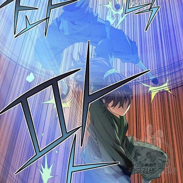 Hoành Tảo Cửu Châu Chapter 27 - 8