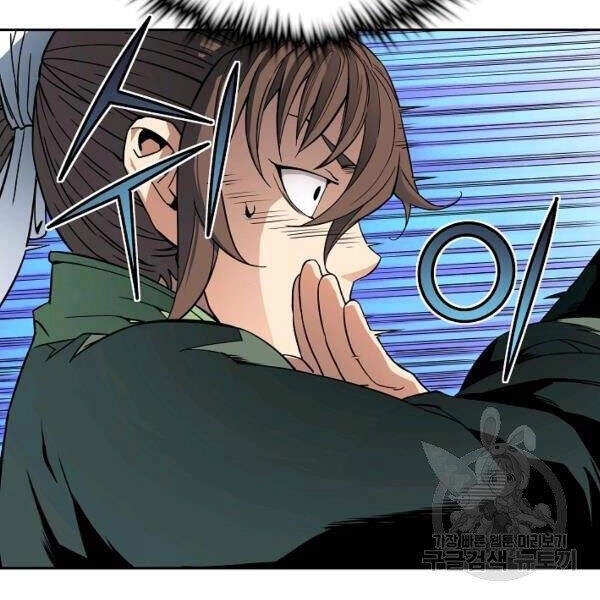 Hoành Tảo Cửu Châu Chapter 27 - 12