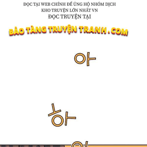 Hoành Tảo Cửu Châu Chapter 27 - 15