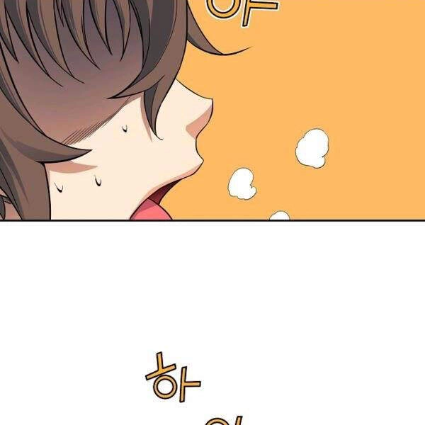 Hoành Tảo Cửu Châu Chapter 27 - 16