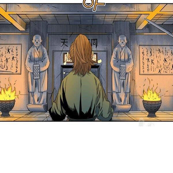 Hoành Tảo Cửu Châu Chapter 27 - 17