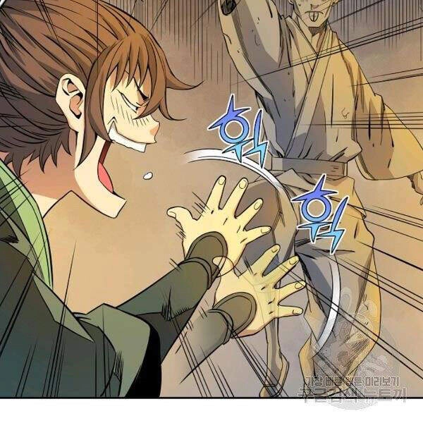 Hoành Tảo Cửu Châu Chapter 27 - 23