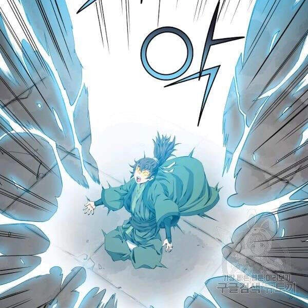 Hoành Tảo Cửu Châu Chapter 27 - 53